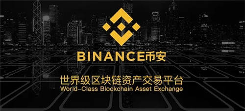 十大主流数字货币交易平台2023最新榜单 全球上榜虚拟币交易平台一览-第3张图片-交易所